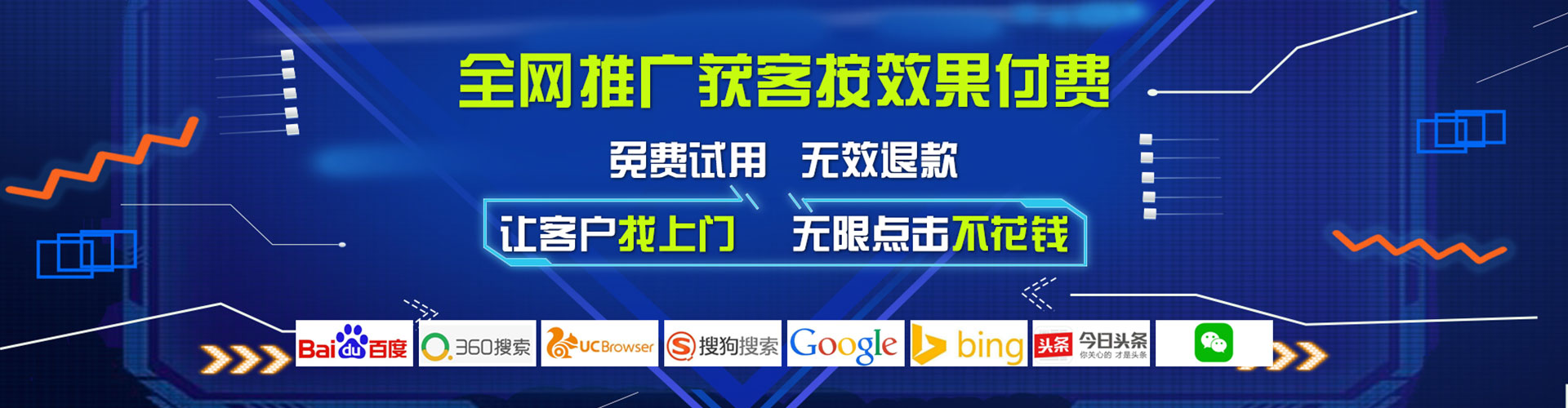 林芝百度开户返点