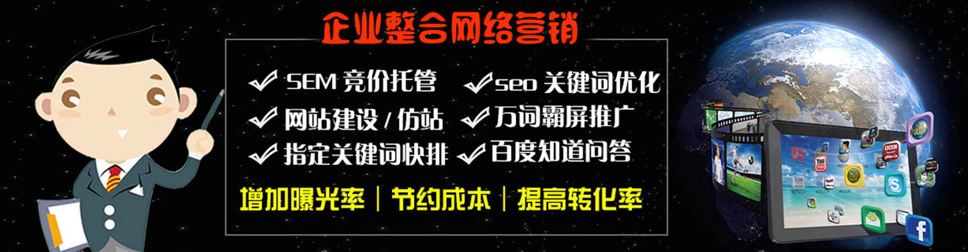 林芝信息流广告