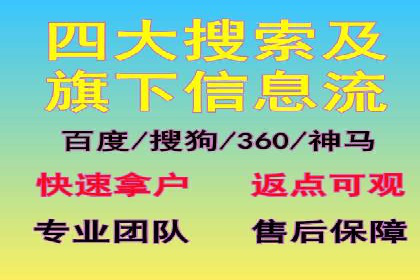 微博信息流数据分析与洞察