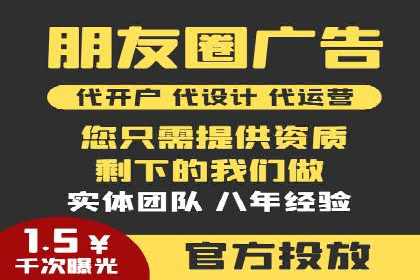 如何选择优质的百度推广代运营公司